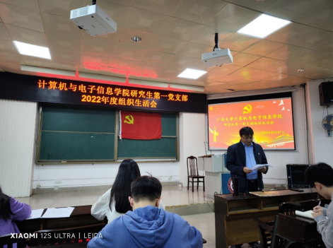 https://cms-gxu-edu-cn.vpn.gxu.edu.cn:8118/_vsl/38E5A8FC59187B8234E250A666FC8A46/05E653EC/47049